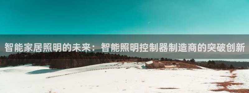 云顶国际要怎么注册